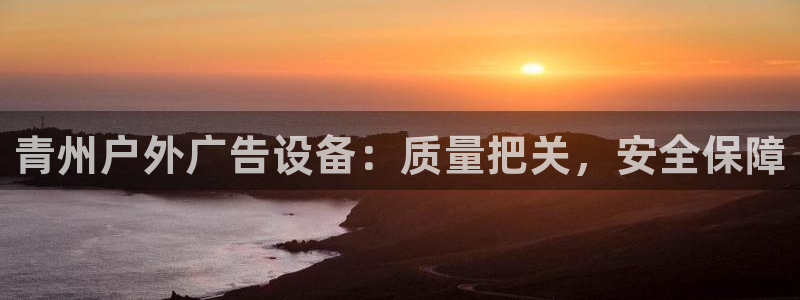 杏宇平台代理多少钱一个月