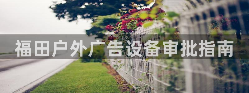 杏宇平台招商怎么样