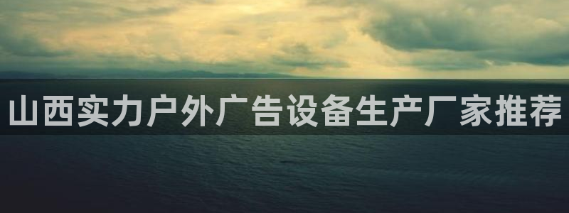 杏宇平台好吗