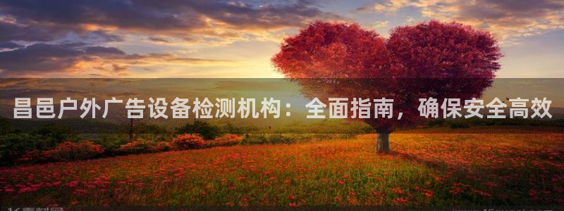 杏宇平台测速链接