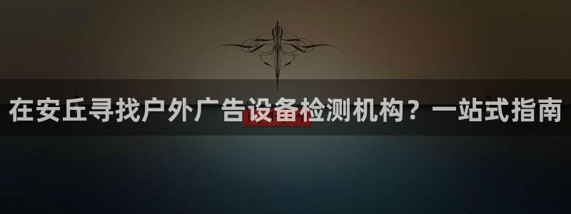 杏宇平台代理多少钱一个