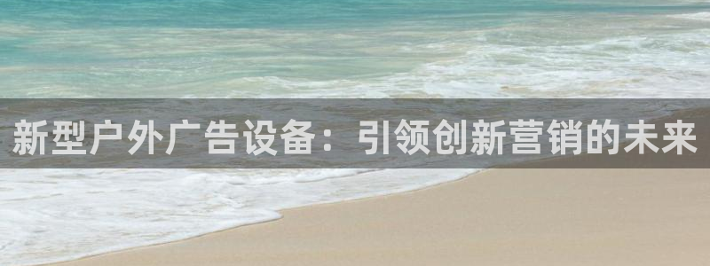 杏宇官方平台官网