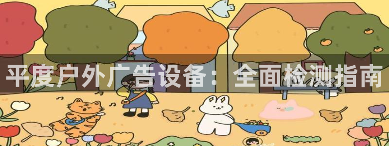杏宇平台登陆