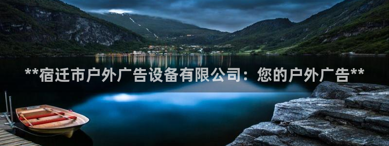 杏宇官方平台官网下载