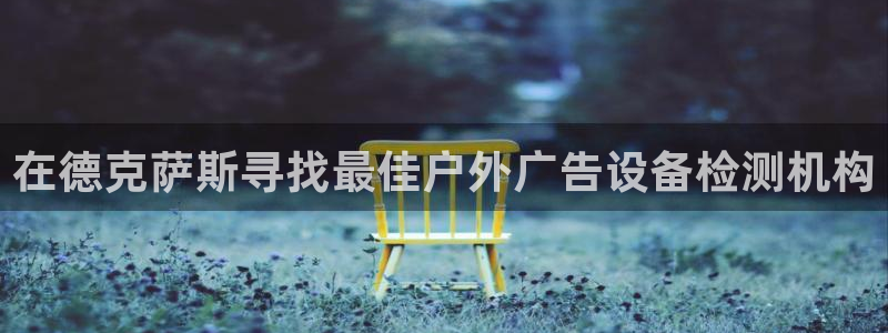 杏宇平台怎么样