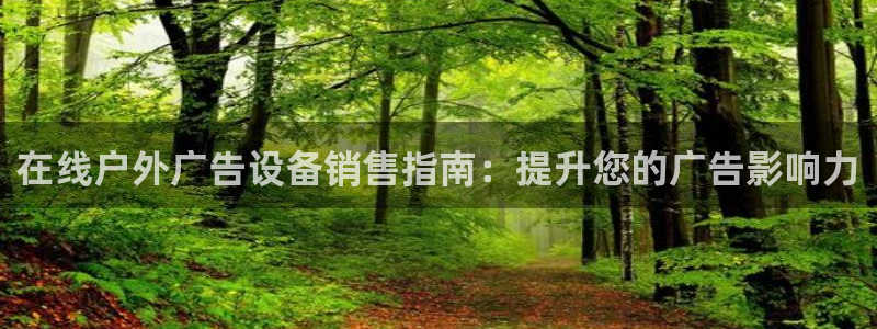 杏宇平台代理多少钱一次