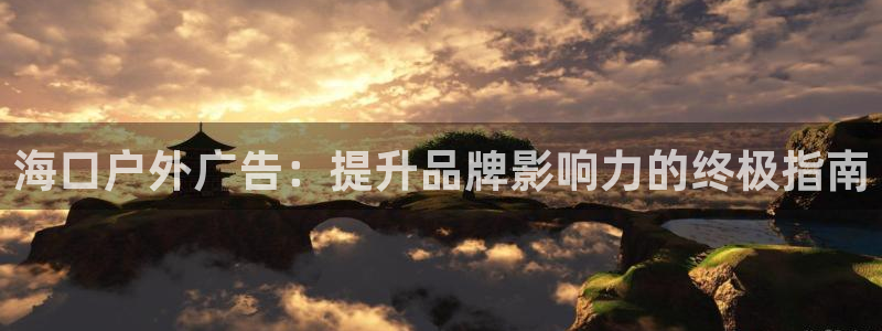 杏宇官方平台官网入口