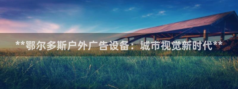 杏宇平台登录步骤图