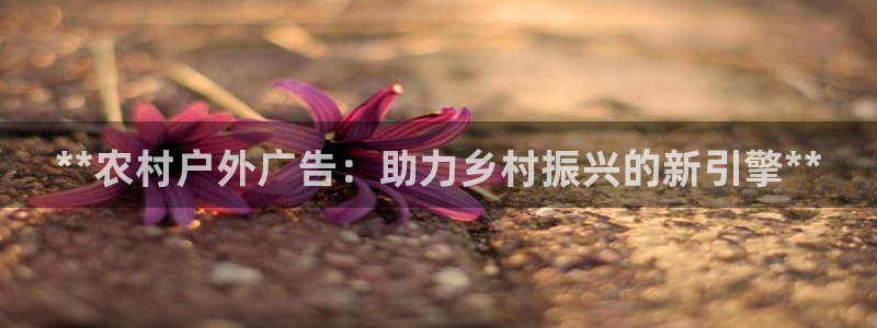 杏宇平台代理多少钱