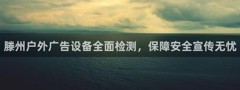 杏宇平台招商电话号码