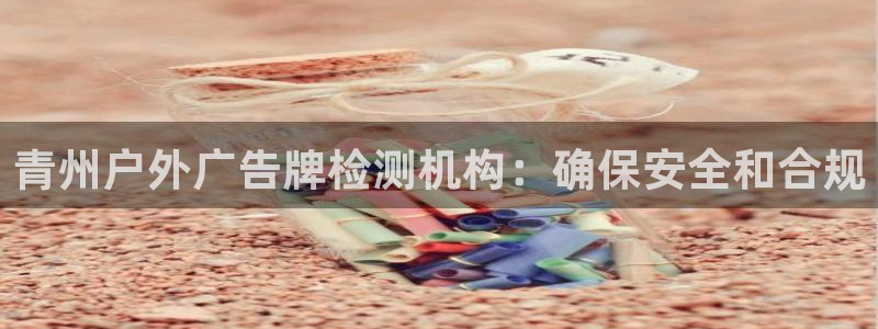 杏宇官方平台官网入口
