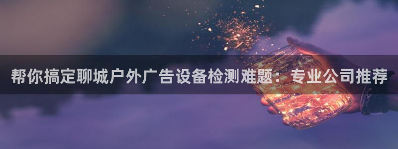杏宇平台代理怎么样赚钱