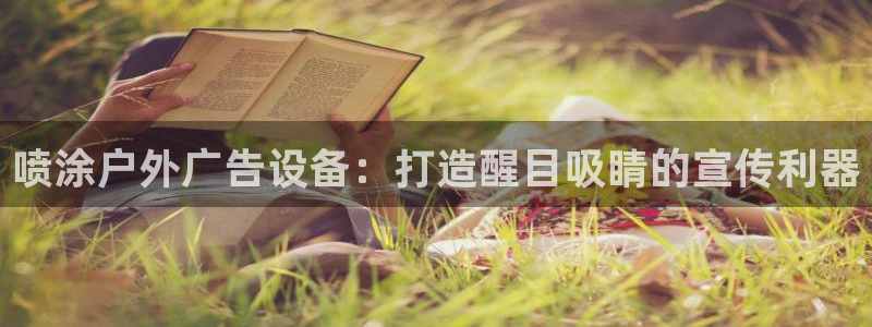 杏宇平台开户