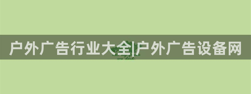 杏宇平台开户