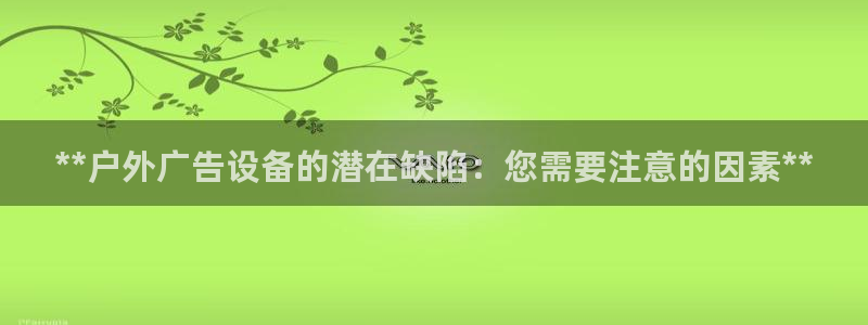 杏宇平台招商