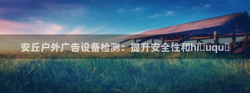 杏宇平台代理多少钱