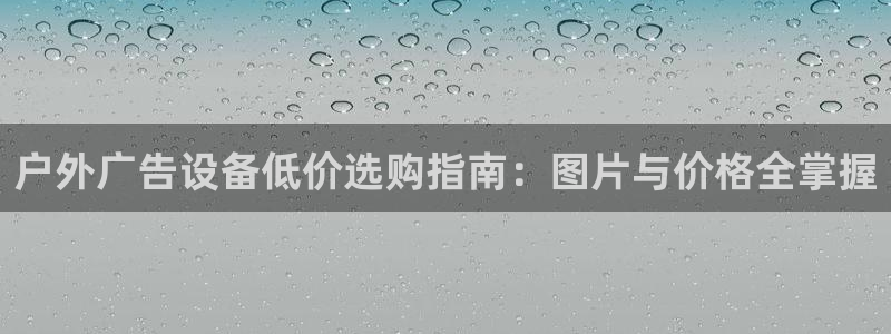 杏宇平台注册地址