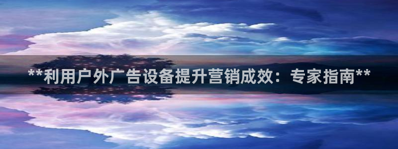 杏宇平台登录方法