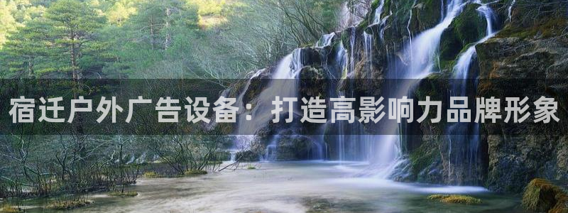 杏宇平台注册登录
