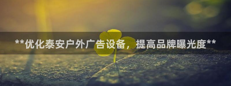 杏宇平台代理多少钱