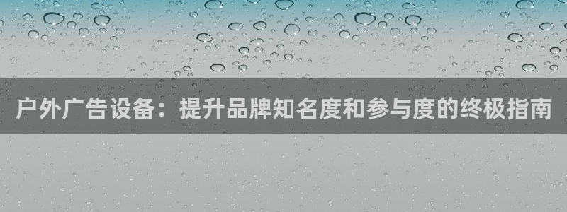 杏宇平台招商