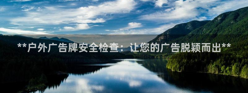 杏宇平台注册登录
