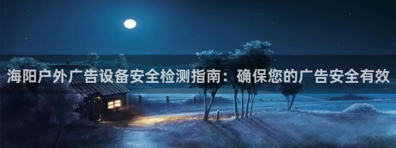 杏宇平台登陆