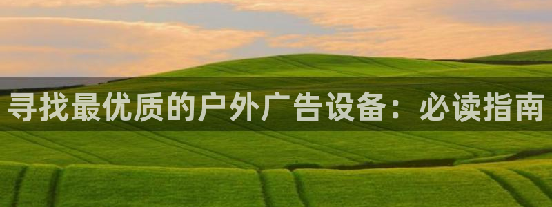 杏宇平台测速链接