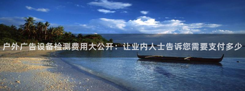 杏宇平台代理
