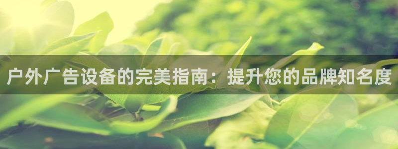 杏宇平台代理怎么赚钱