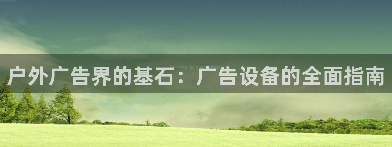 杏宇平台代理怎么赚钱的