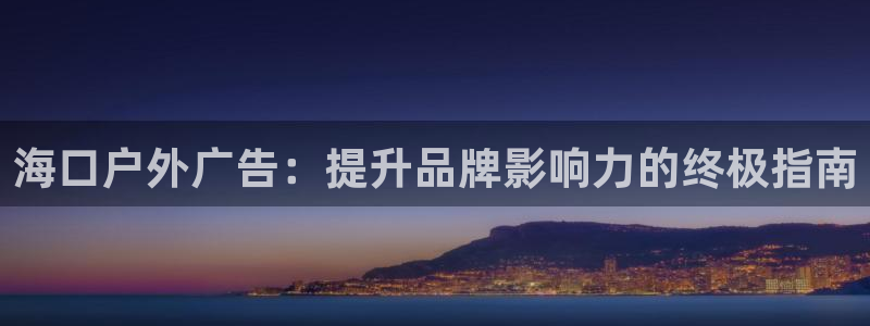 杏宇平台代理