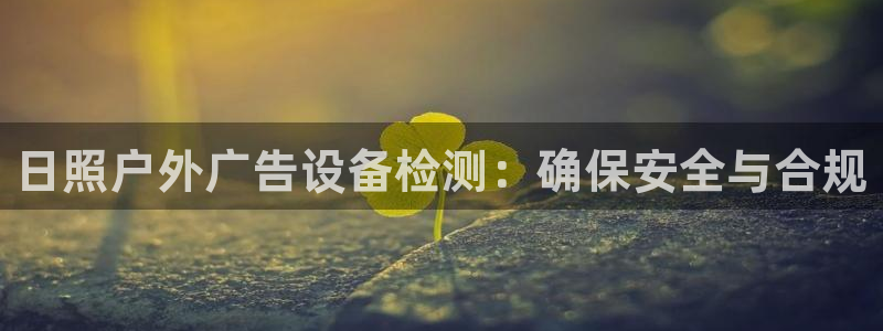 杏宇平台招商电话号码