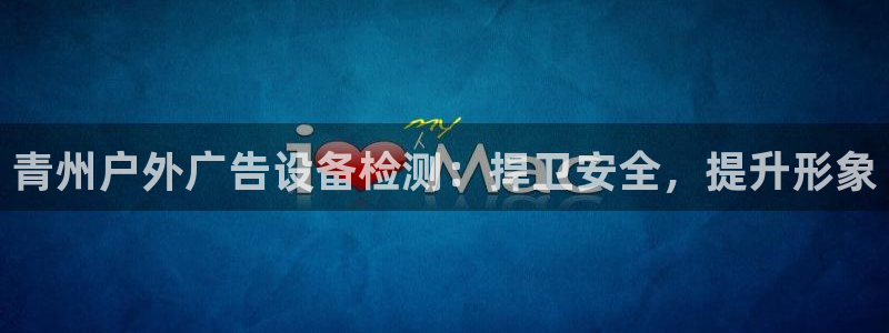 杏宇平台招商怎么样