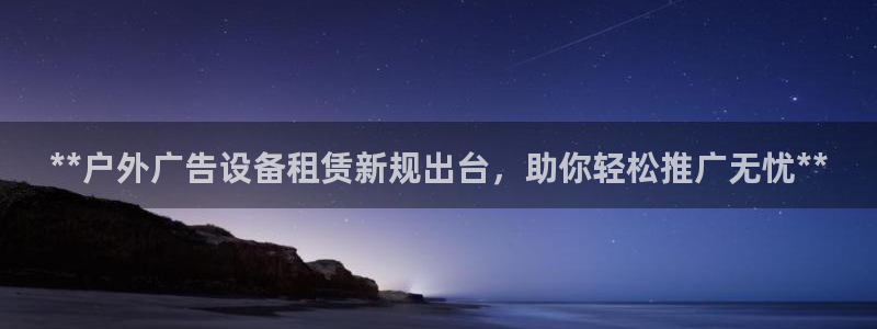 杏宇平台代理多少钱