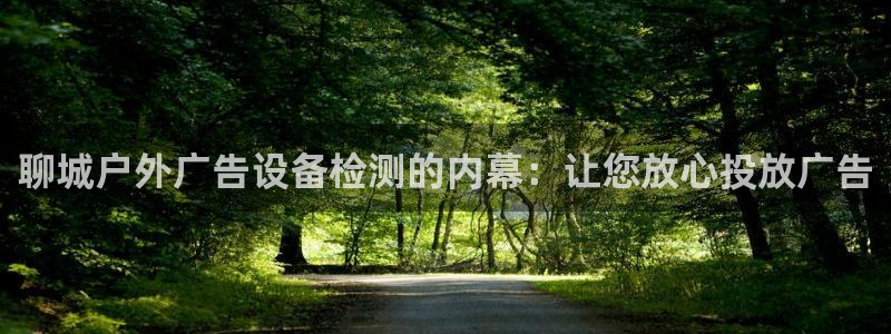 杏宇官方平台官网入口