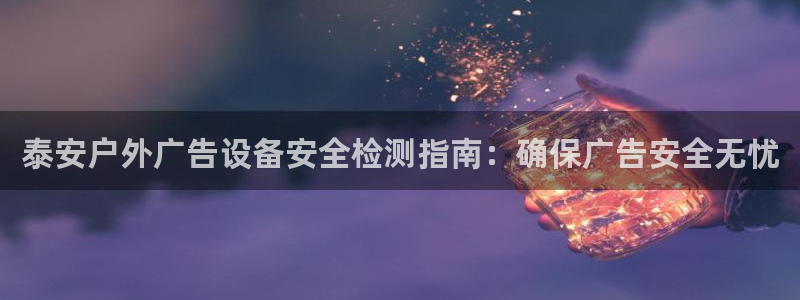 杏宇平台总代理是谁