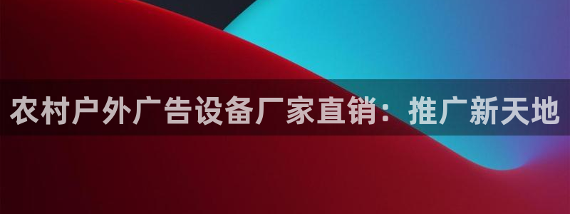 杏宇平台总代理电话