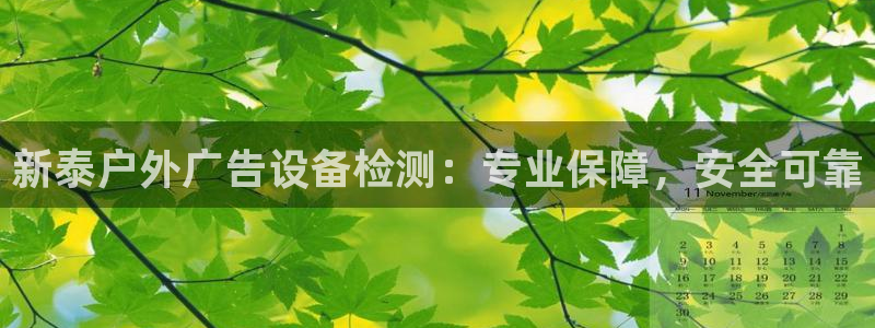 杏宇平台测速链接
