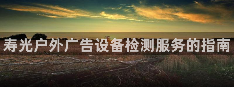 杏宇平台怎么样知乎