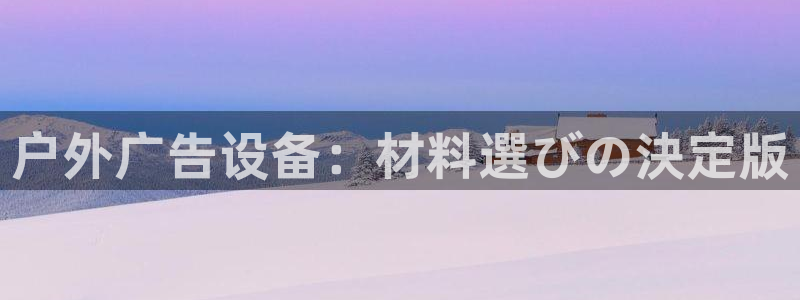 杏宇平台代理怎么样