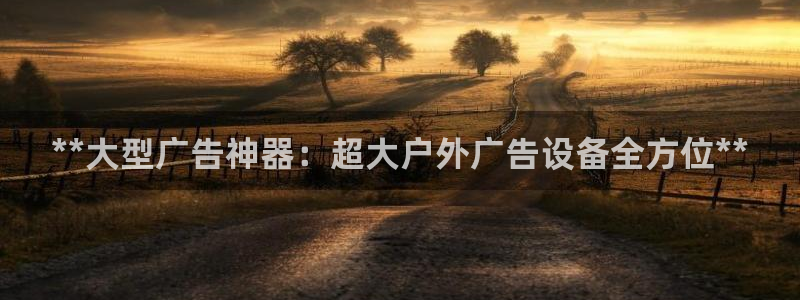 杏宇平台主管