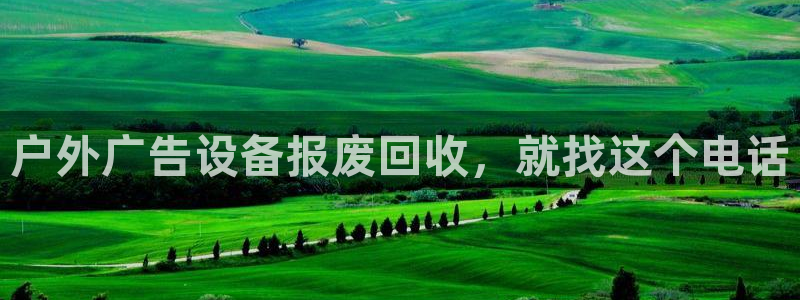 杏宇平台总代理是谁