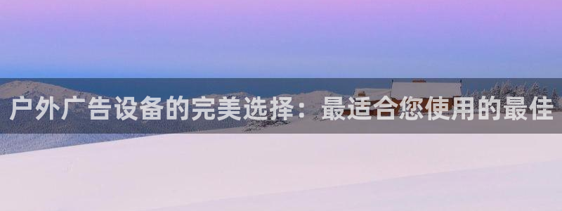 杏宇官方平台官网下载