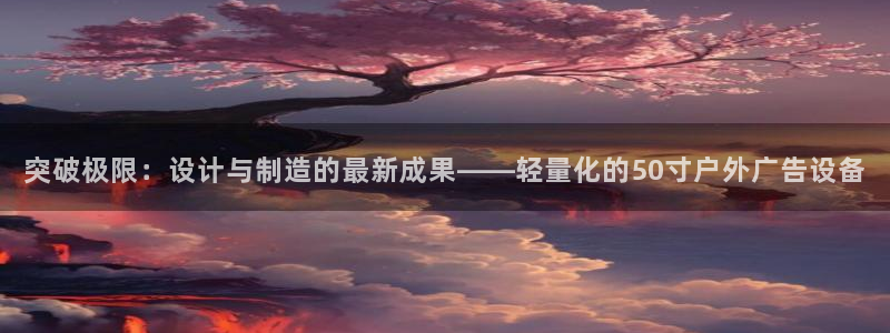 杏宇平台代理怎么样啊