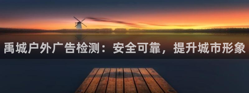 杏宇平台注册登录