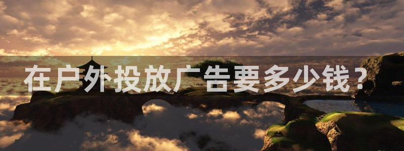 杏宇平台代理怎么样可靠吗